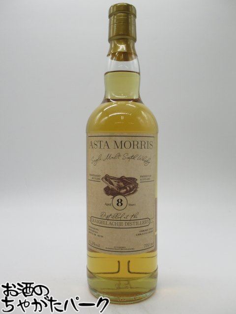 楽天市場】アスタモリス アスタモリス ベンネヴィス 2001 16年 51.6度