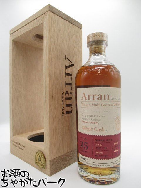Arran アラン　5本セット Arran アラン 5本セット - メルカリ