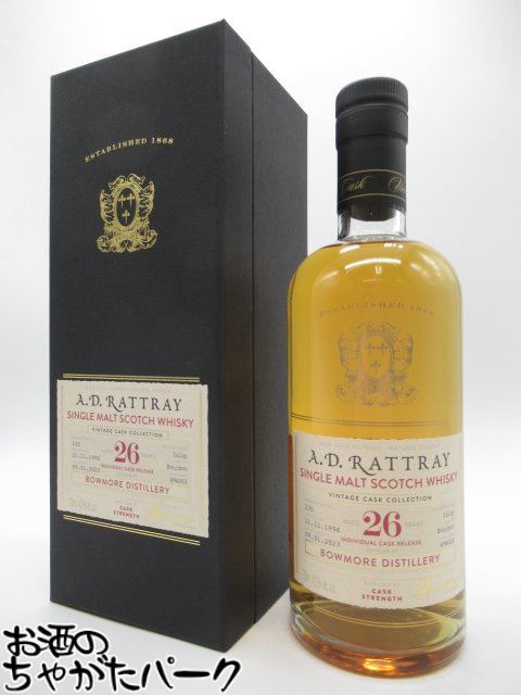 BOWMORE ボウモア26年 1982-2009 ダンカンテイラー　ピアレス 楽天市場】ダンカンテイラー・ボウモア [1982] 26年 700ml 54.9