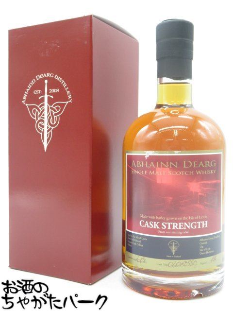 楽天市場】アビンジャラク マデイラワインカスク 60度 500ml 箱入