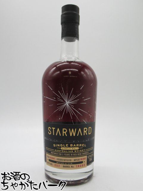 【マラソン期間中エントリーでポイント10倍！】スターワード 5年 2017 チャード レッドワインカスク 56.2度 700ml ■オーストラリア産シングルモルトウイスキー