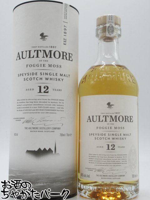 楽天市場】オーシャンズ オルトモア 2012 9年 58° 700ml 【正規輸入