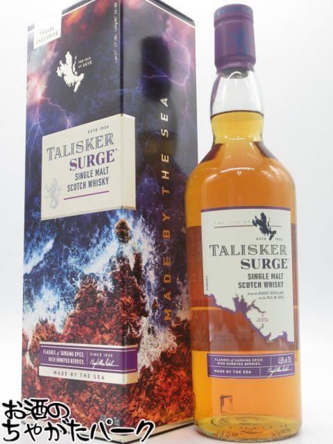 楽天市場】ウイスキー タリスカー 15年 スペシャルリリース(2019