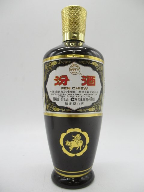 楽天市場】茅台1935 記念酒 53度 500ml : お酒のちゃがたパーク 楽天市場】茅台1935 記念酒 53度 500ml : お酒のちゃがたパーク