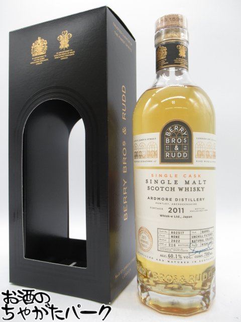 楽天市場】BB&R アードモア 2009 《13年》 55.3度 700ml ベリーズ