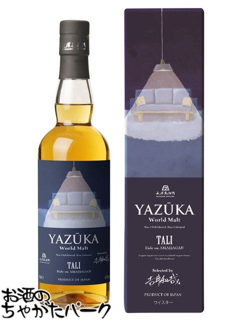 NIKKA ニッカ シングルモルト宮城峡モルティ&ソフト 500ml 55% Amazon.co.jp: ニッカ シングルモルト 宮城峡 モルティ＆ソフト