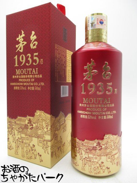 楽天市場】飛天牌 貴州茅台酒 (まおたいしゅ) 正規輸入品 53度