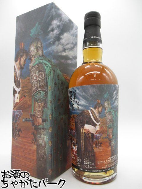 楽天市場】シークレットハイランド （クライヌリッシュ） Secret