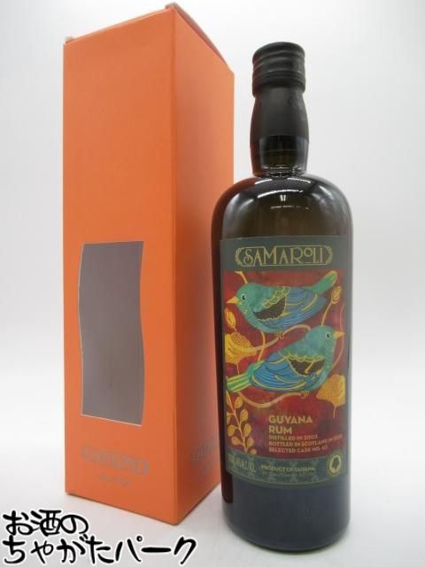 ガイアナラム 2003 (サマローリ) 45度 700ml Ｇ