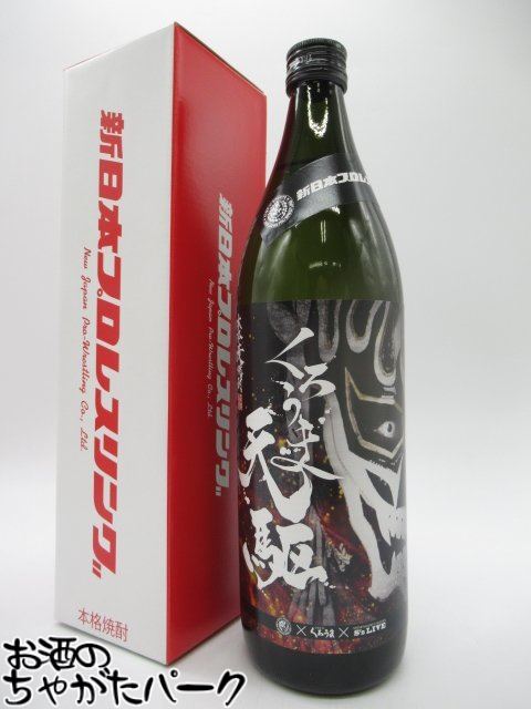 神楽酒造　３０度　焼酎　２本セット ギフトセット,2本セット | 神楽酒造 公式通販