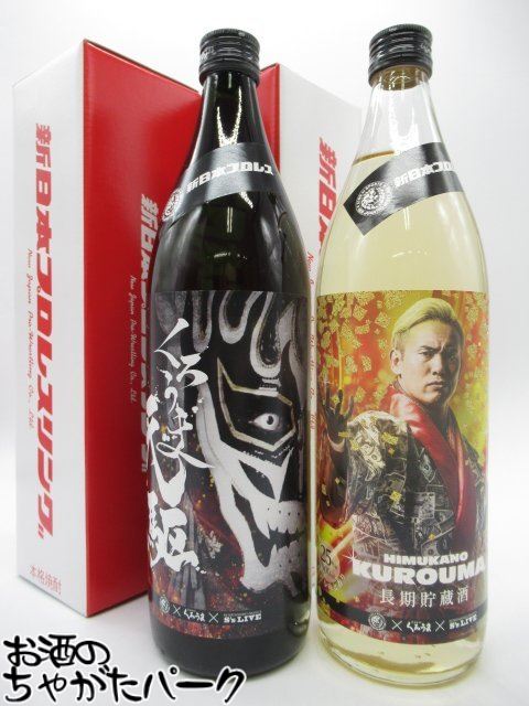 楽天市場】ウマ娘 プリティーダービー×光武酒造場 Gimlet by Tanino