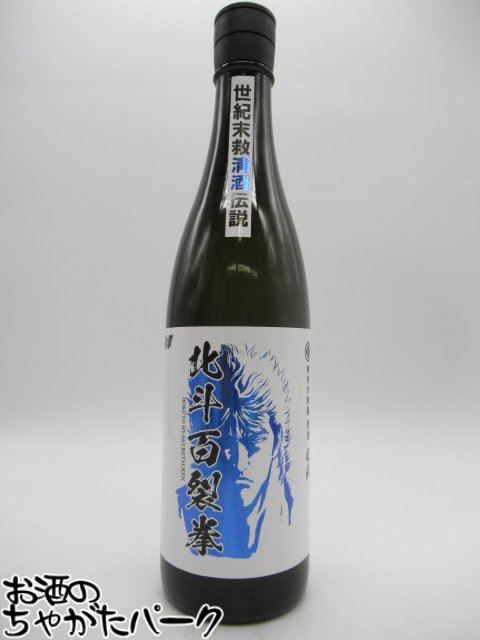 楽天市場】【丸彦酒造】純米大吟醸 ウマ娘 静鈴鹿(SILENCE SUZUKA