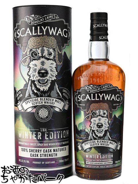 楽天市場】スカリーワグ コンペティション クリテイシャス（白亜紀