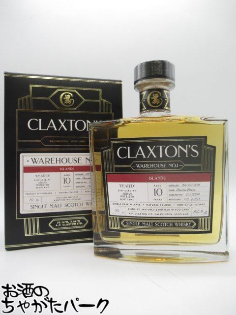 アラン 10年 2011 ピーテッド ウェアハウスNo.1 (クラクストンズ) 56.3度 700ml
