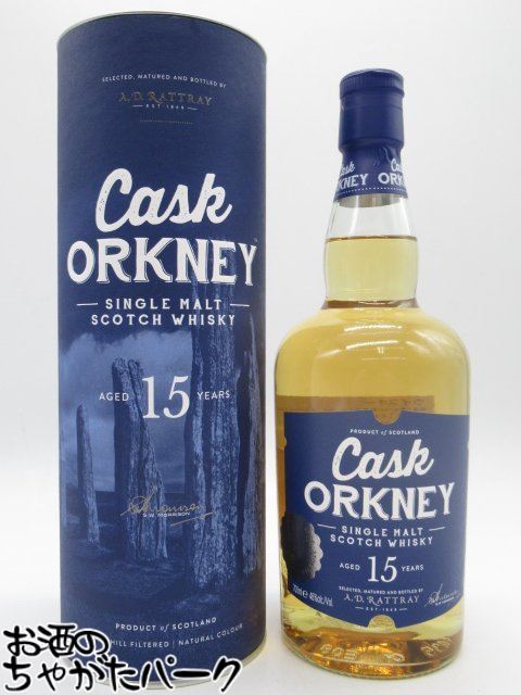 シークレットアイラ キルダルトン 6年 700ml 送料込み WHISKY LOVERS ONLINESHOP / シークレットアイラ【キルダルトン