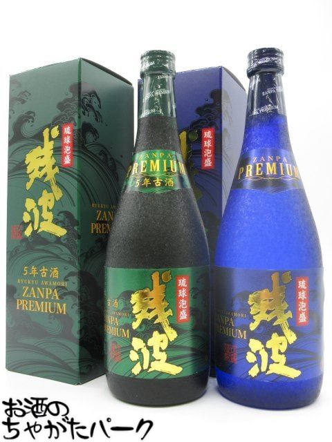 楽天市場】【在庫限りの衝撃価格！】 瑞泉酒造 瑞泉 おもろ 15年