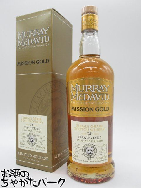 楽天市場】メインバライル [1987] 35年 キングスバリー サー オビール