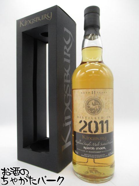 楽天市場】【正規品】ルーアックモア 2009 9年 ヴィジュアルフレーバー