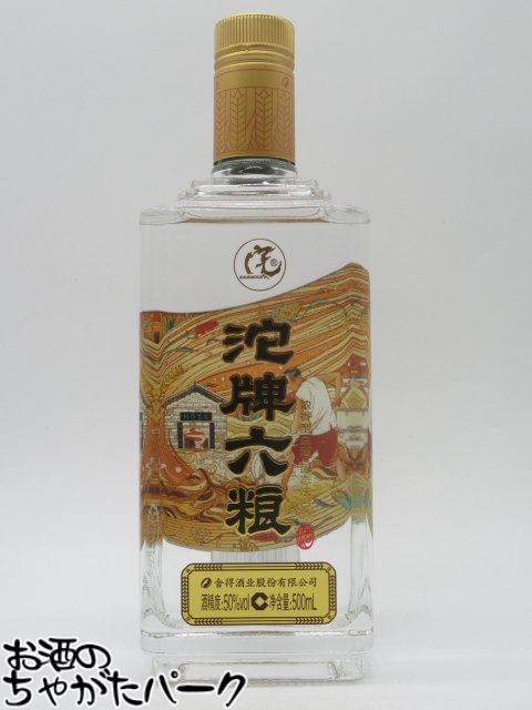 楽天市場】T68沱牌特級 480ml アルコール50度 中国酒 白酒 濃香