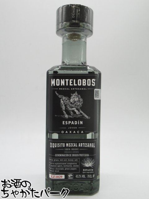 CT Spirits Japanより日本初上陸メスカルブランド「Montelobos
