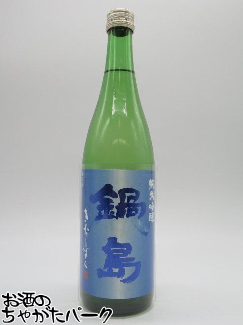 楽天市場】鍋島 The Third Brewing 720ml〔専用桐箱付〕【富久