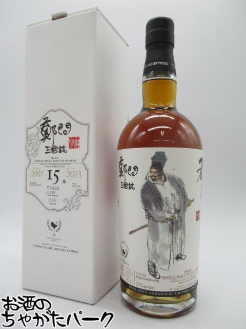 楽天市場】鄭問 三国志（三國志） 夏侯惇 カリラ 12年 2009 60度