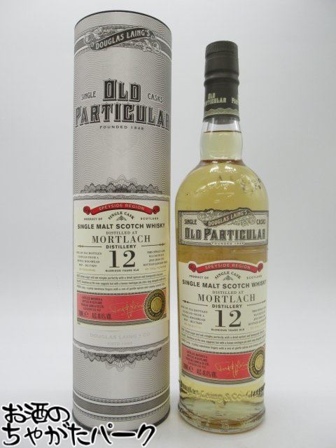 モートラック22年 モートラック[1998-2020] 22年 シェリーバット【SANSIBAR WHISKY