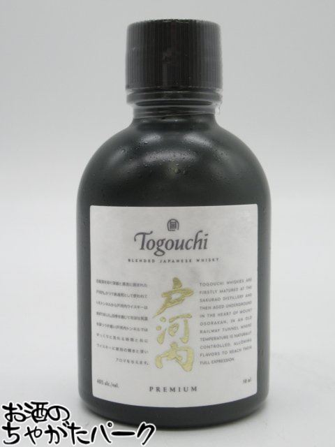 楽天市場】ウイスキー ミニチュアボトル 50ml 戸河内 プレミアム