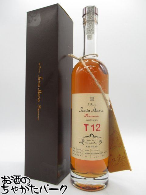 楽天市場】ポイント3倍 イエラム サンタマリア ゴールド 37度 箱付