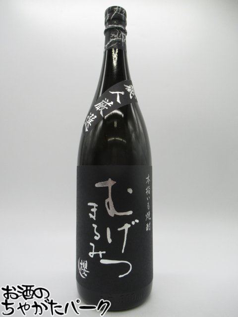 楽天市場】【希少：村尾と同蔵】麦焼酎 むんのら 25度 1800ml : 中央酒販