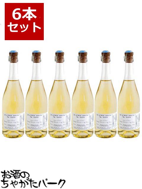 ポールジロー スパークリンググレープジュース2024　5本セット ノンアルコール ポールジロー スパークリング グレープジュース