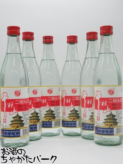 楽天市場】20本セット（1ケース売り）！！ 紅星 二鍋頭酒（アルコード