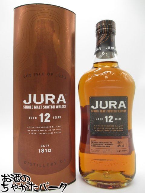 楽天市場】アイルオブジュラ スーパースティション 700ml 43度