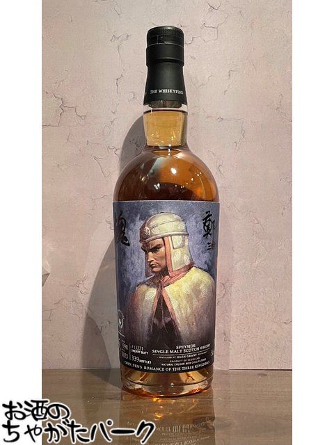 楽天市場】クーリー20年 2001 49.6度 700ml （専用BOX入） 桃園結義