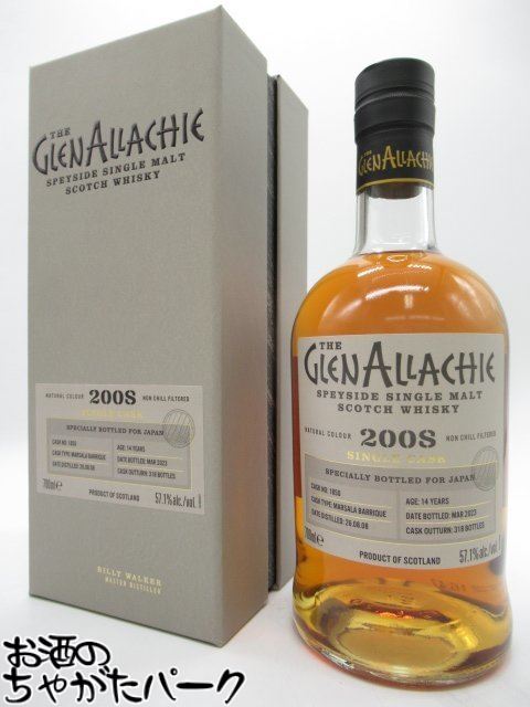 新品未開栓グレンアラヒー　シングルカスクBOURBON BARREL 2本セット グレンアラヒー 2009 15年 57.6% PXシェリーホグスヘッド / OB