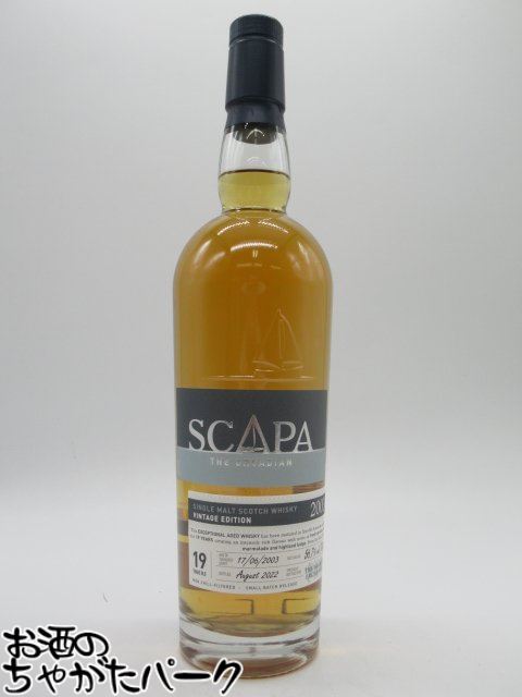 楽天市場】【終売品】スキャパ 16年 700ml 40度 正規品 （専用