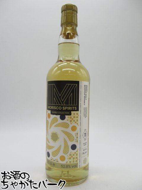 楽天市場】グレンロッシー 2009-2022 《12年》 ホグスヘッド 54