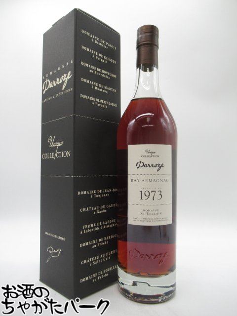 楽天市場】[1936] バ・アルマニャック ダローズ ドメーヌ ド ペイロー