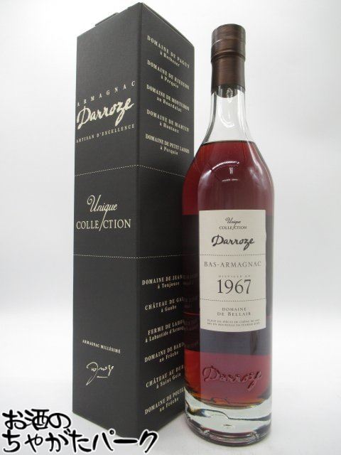 楽天市場】[1936] バ・アルマニャック ダローズ ドメーヌ ド ペイロー