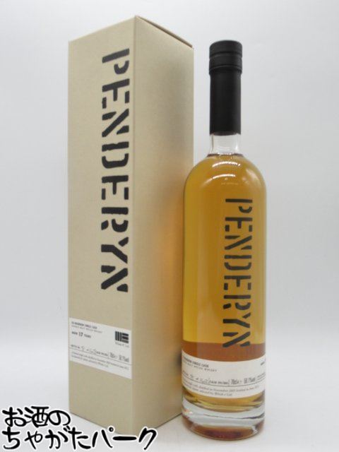 【マラソン期間中エントリーでポイント10倍！】ペンダーリン 17年 2005 バーボンバレル 59.1度 700ml （ペンダリン）