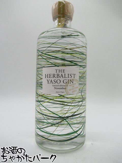 楽天市場】クラフトジン THE HERBALIST YASO GIN limited