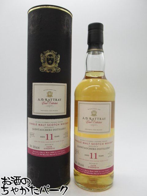 楽天市場】グレントファース 1996 25年 45.5% 700ml マーレイ・マク