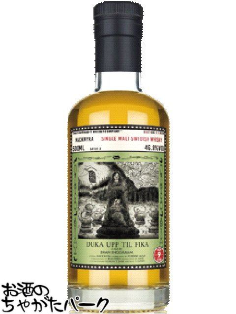 楽天市場】マクミラ（マックミラ） 10年 700ml 46.1度 並行 シングル