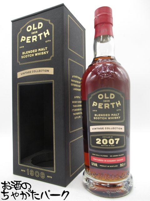 楽天市場】OSUZU MALT（尾鈴モルト） チェスナットバレル 59度 700ml