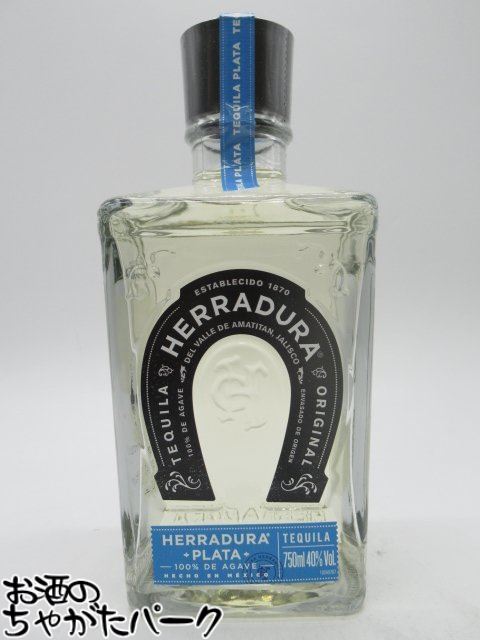 エラドゥーラ Herradura テキーラ オールドボトル5本 エラドゥーラ レポサド HERRADURA REPOSADO | テキーラ専門通販