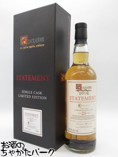 楽天市場】【正規品】レダイグ 2004 14年 ウイスキートレイル