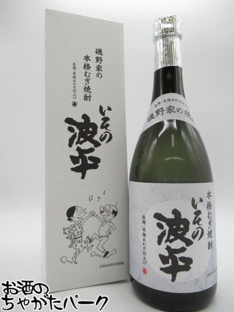 楽天市場】麦焼酎 2種セット いその波平 芋焼酎 720ml ギフト