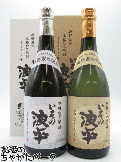 五粮液 焼酎 ギフトバッグ付き 五粮液 焼酎 ギフトバッグ付き