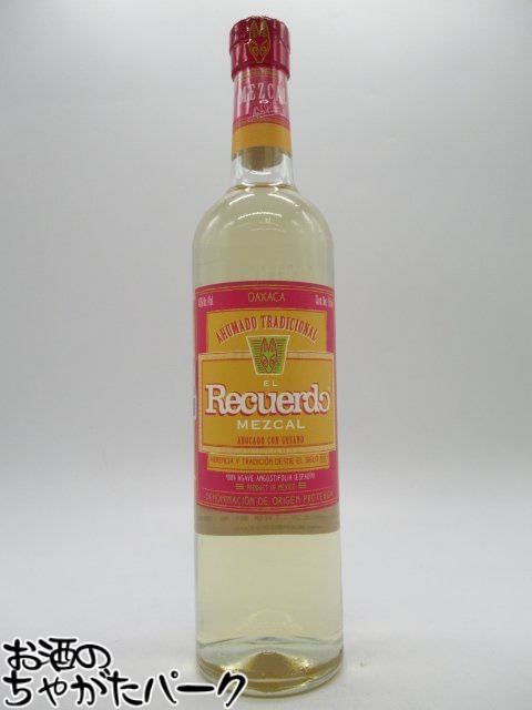 楽天市場】グサーノ ロホ 虫入り テキーラ 700ml 38度 (Mezcal
