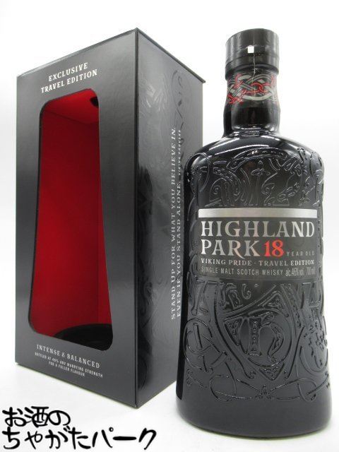 ハイランドパーク　15 Highland park15 Highland Park Scotch 15 Year